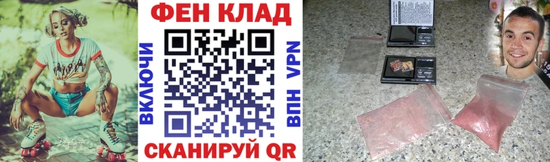 АМФЕТАМИН 98%  наркошоп  Ершов 