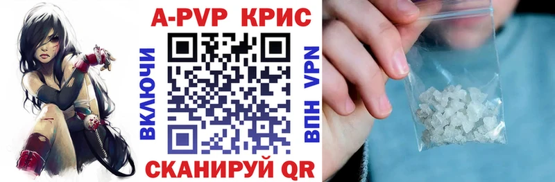 A PVP крисы CK  Ершов 