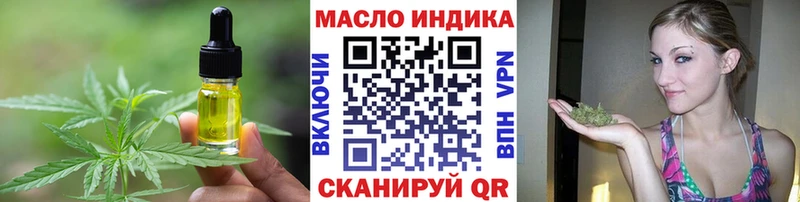 где найти   ссылка на мегу маркетплейс  Cannafood марихуана  Ершов 