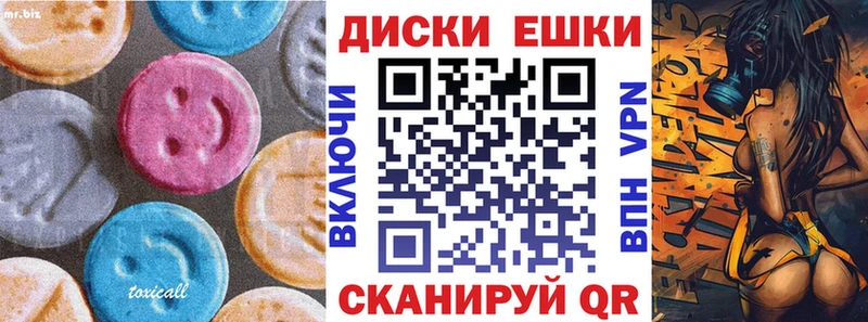Экстази таблы  Ершов 