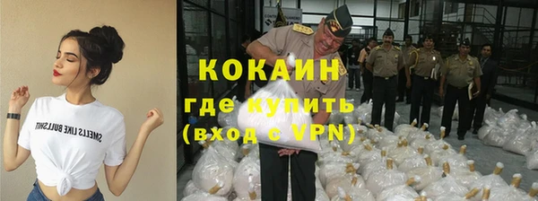 COCAINE Белокуриха