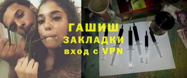 мефедрон Беломорск