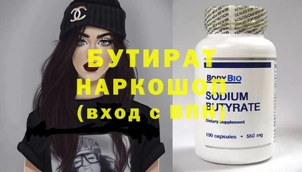 сатива Балабаново