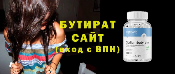 сатива Балабаново