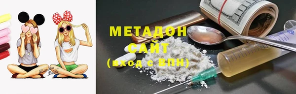 мдма Балахна