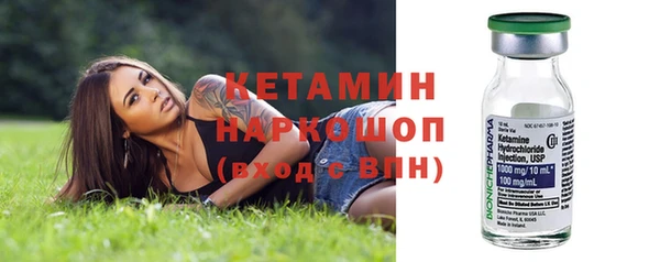 сатива Балабаново