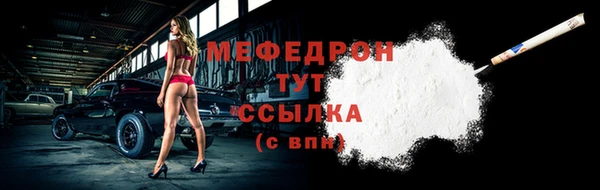 скорость mdpv Белоозёрский