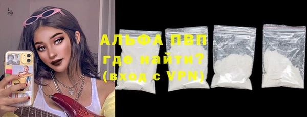 мефедрон Беломорск