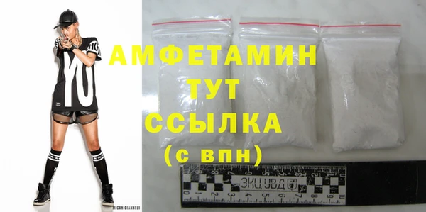 скорость mdpv Белоозёрский
