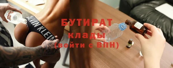 сатива Балабаново
