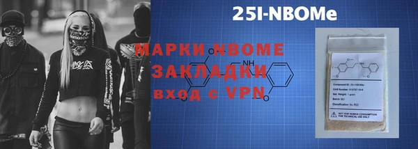 мефедрон Беломорск