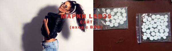 COCAINE Белокуриха