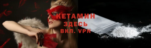 сатива Балабаново