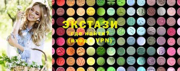 сатива Балабаново