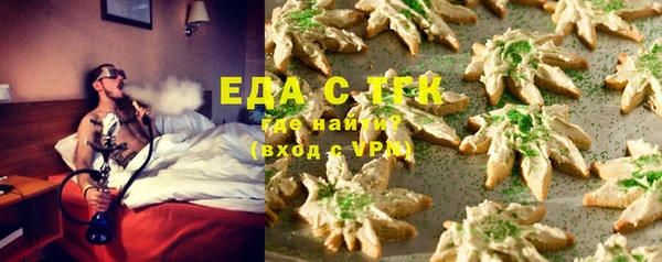 COCAINE Белокуриха