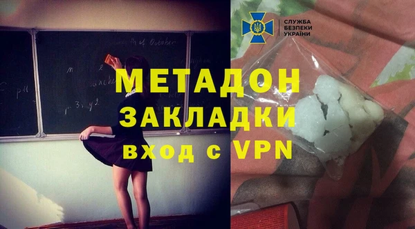 MDMA Premium VHQ Новокубанск