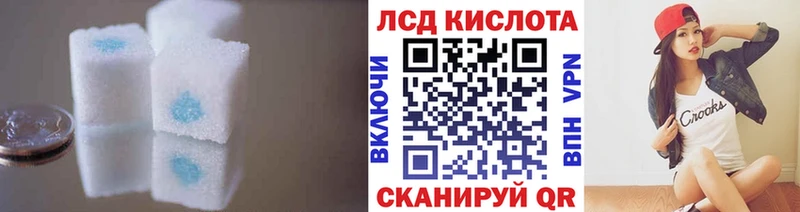 ЛСД экстази кислота Ершов