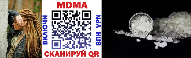 MDMA молли Ершов