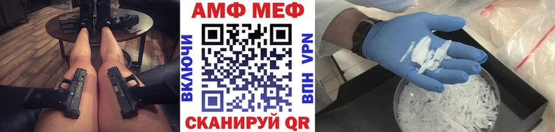 МЕТАМФЕТАМИН мет  цены наркотик  Ершов 