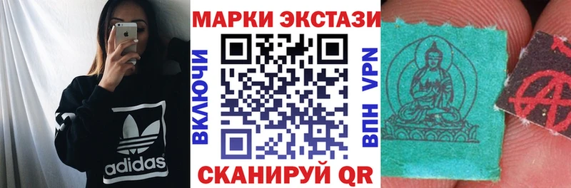 Марки NBOMe 1500мкг  Ершов 