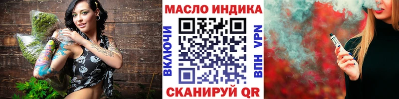 Дистиллят ТГК гашишное масло  Ершов 