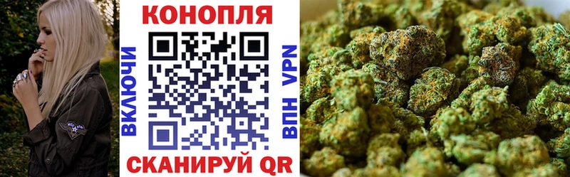 Канабис LSD WEED Ершов
